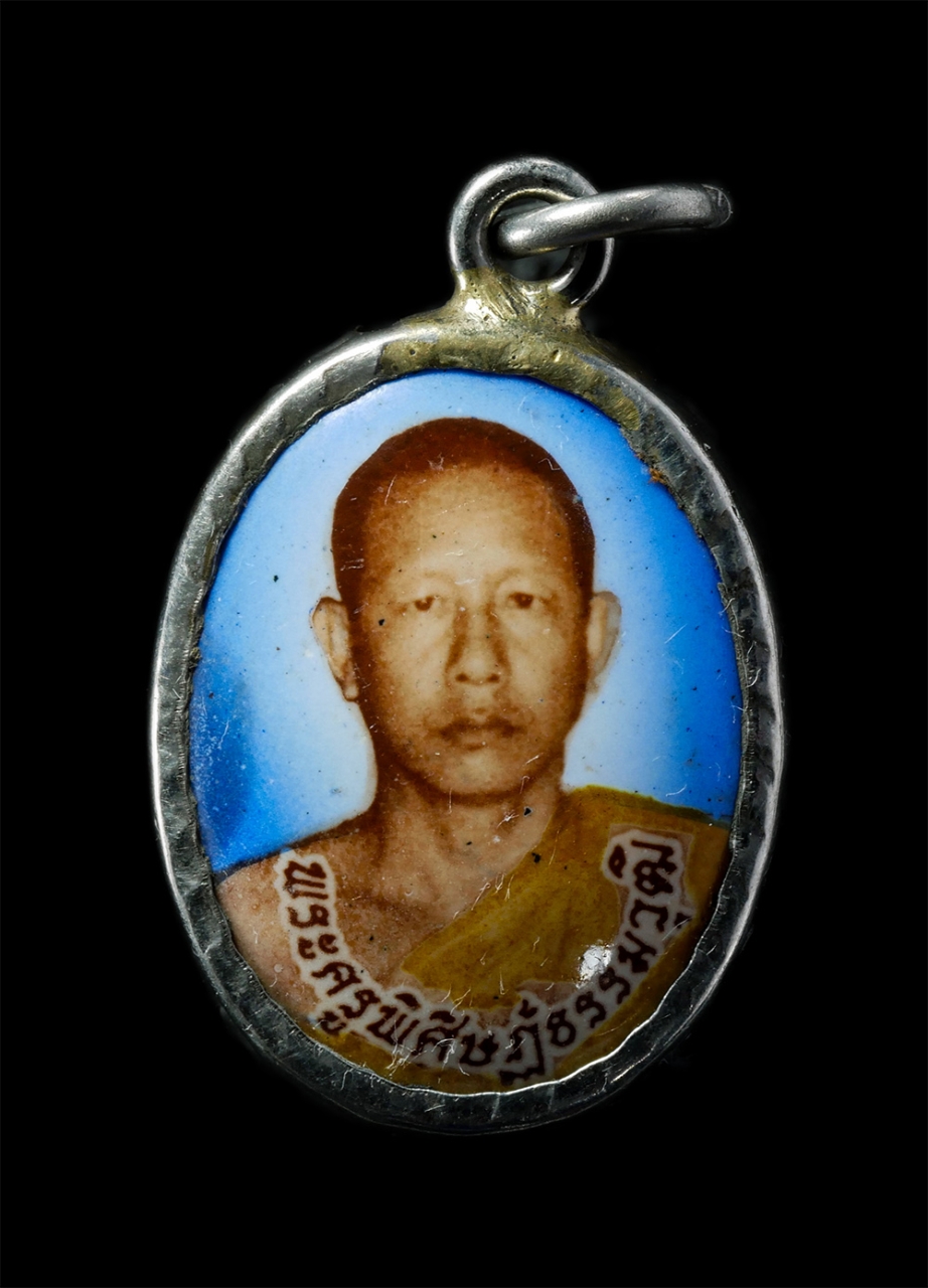 12May24 (155)p.jpg - ล็อกเก็ตหลวงพ่อทองหล่อ(พระครูพิศิษฐธรรมวุฒิ) วัดม่วงขาว อ.ศรีมโหสถ จ.ปราจีนบุรี ปี2539 ที่ระลึกในงานผูกพัทธสีมาฝังลูกนิมิตร พระเก่าสวย น่าเก็บสะสมบูชา | https://kamulet.in.th